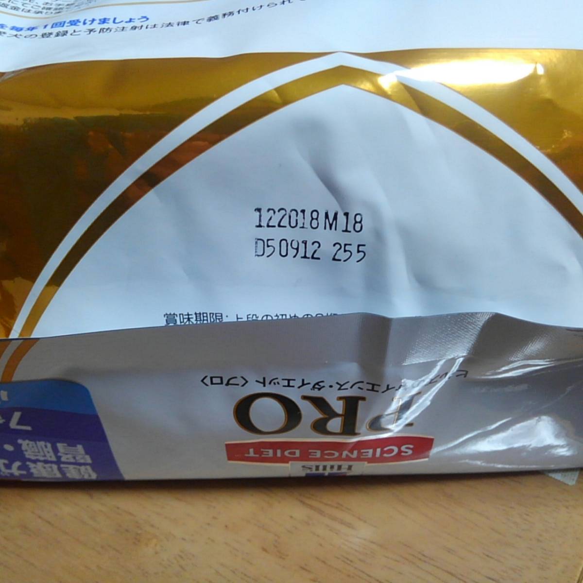 ロイヤルカナン 満腹感サポートスペシャル5kg分（1kg×5袋） 満腹感