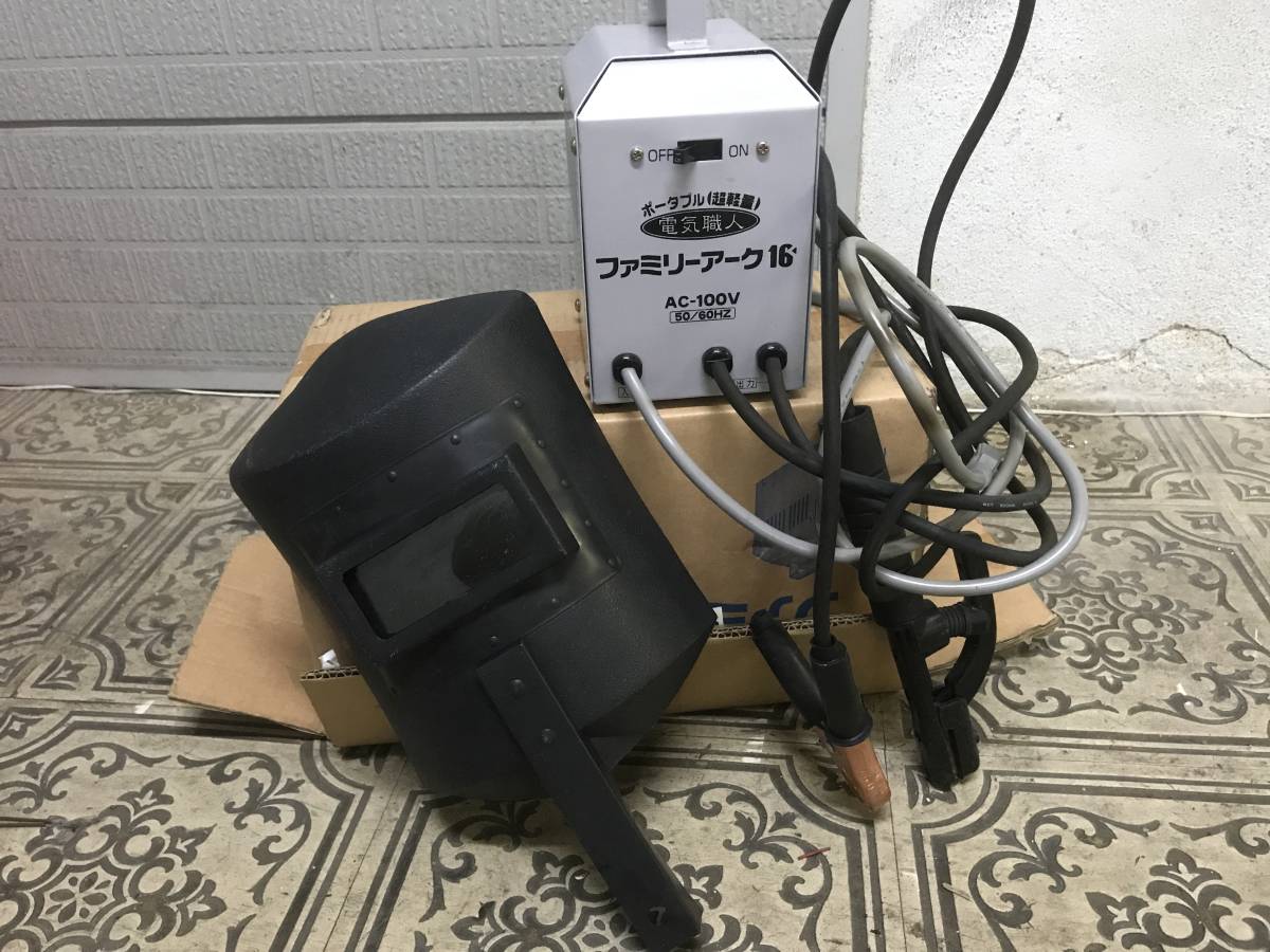 タイカツ 鯛勝 ファミリーアーク16 100v 電気溶接機 ファミリーアーク