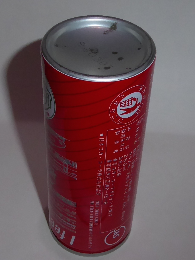 コカコーラ 1988 JR東日本1周年コカ・コーラ記念缶 空き缶(食品の