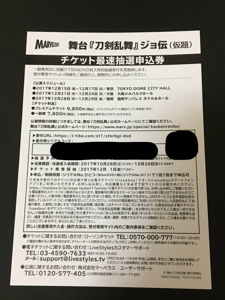 n208513380