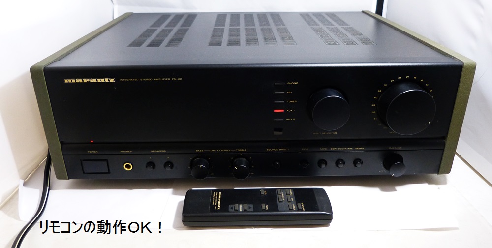 marantz マランツ PM-62F プリメインアンプ □ 【公式通販】