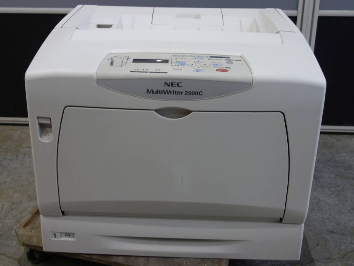 MultiWriter 2900C カラーレーザープリンター 【公式通販】