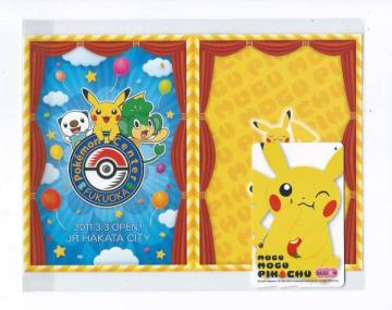 MOGUMOGUピカチュウSUGOCA☆ポケモンセンター福岡引っ越し記念スゴカ