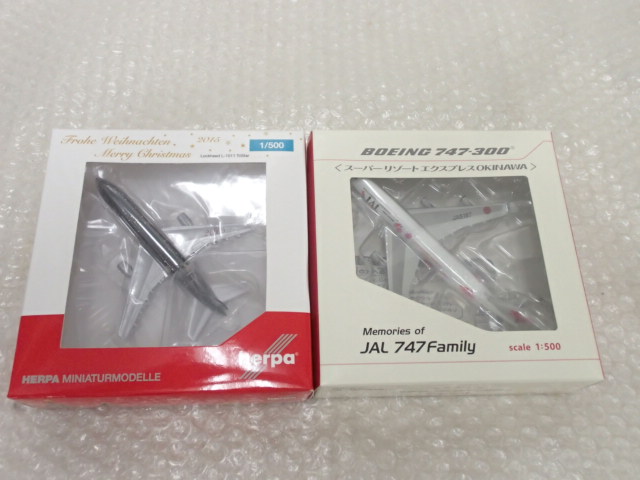 開封 ヘルパ，JALUX 1/500 L1011-1トライスター 2015年クリスマスモデル(ファンタジー)，B747-300 JAL SRE OKINAWA