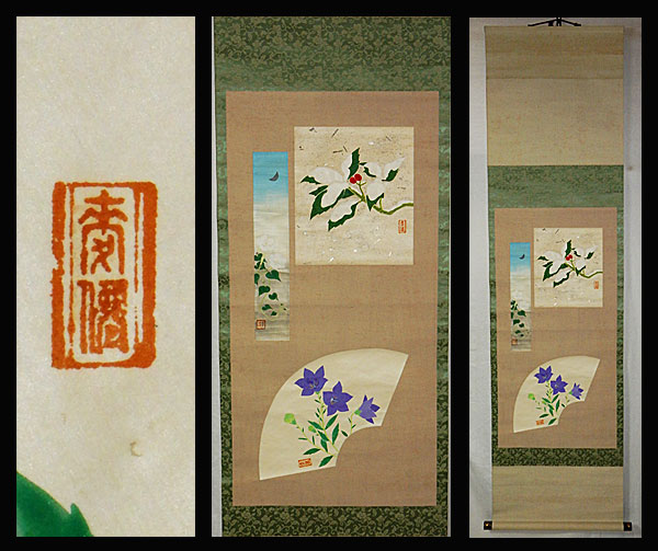 真作】○土田麦僊○雪月花図○共箱○肉筆○掛軸○掛け軸○日本画