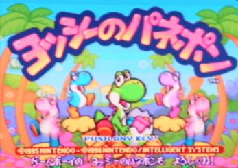 即決　SFC　サテラビュー　8Mメモリーパック　ヨッシーのパネポンBS 入り