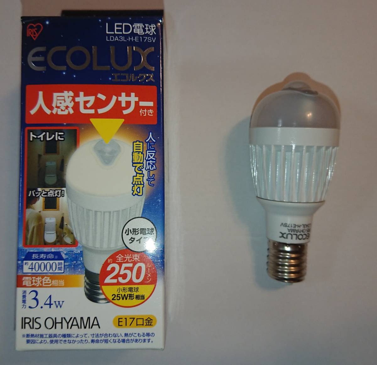 ECOLUX　エコルクス　LED電球　LDA3L-H-E17SV　E17口金　人感センサー付　25形相当　電球色　トイレにおすすめ_2