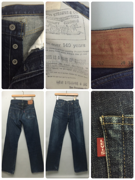 ♪●リーバイス LEVIS デニム 702 赤耳シンチベルト 復刻ビッグE