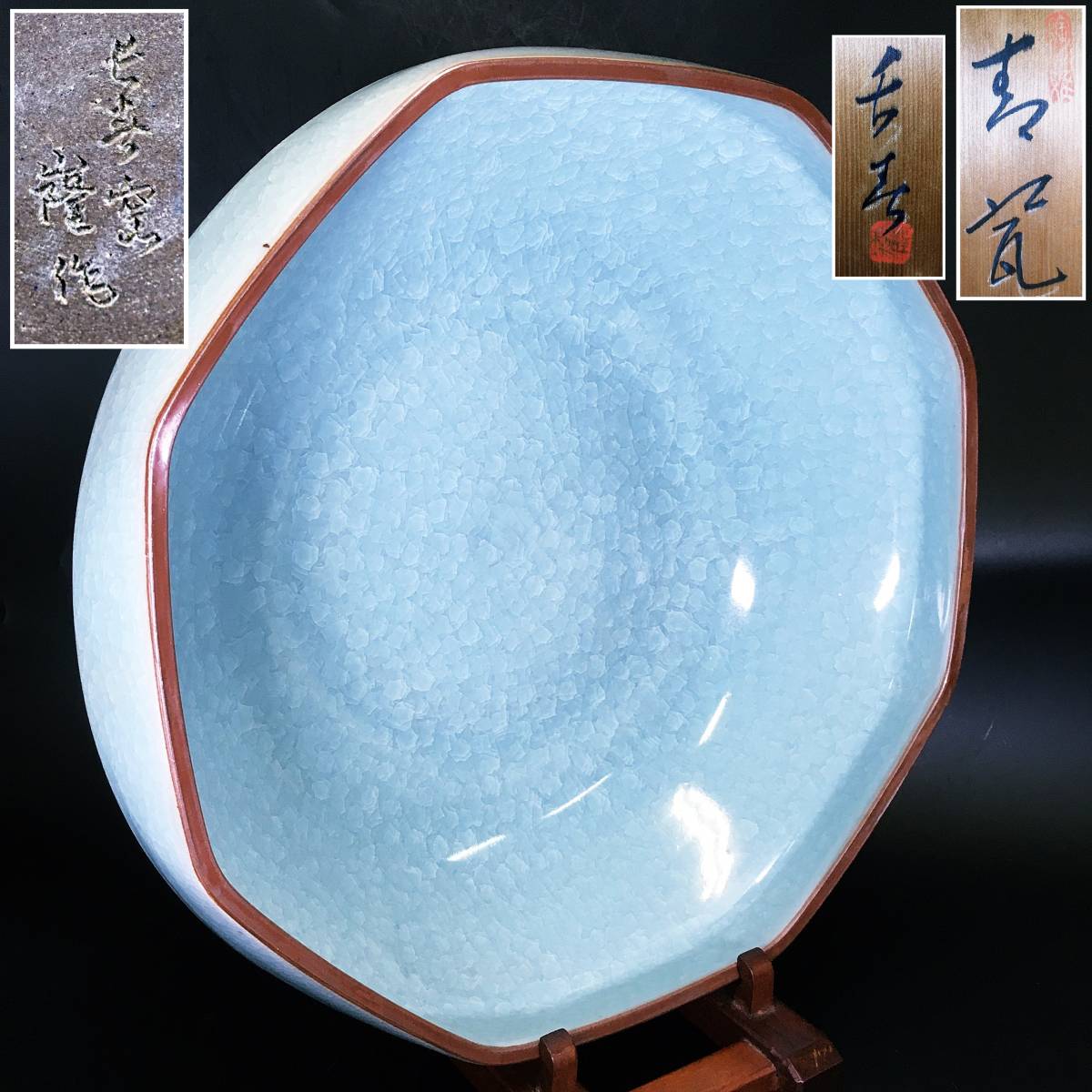 鍋島青磁 花瓶 小笠原長春 Yahoo!オークション 伊万里焼 隆作 箱 骨董