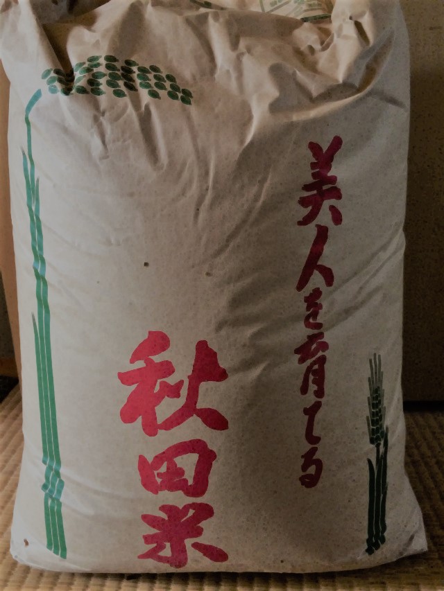 あきたこまち 秋田県産 白米 : 令和7年産 令和4年産 一等米