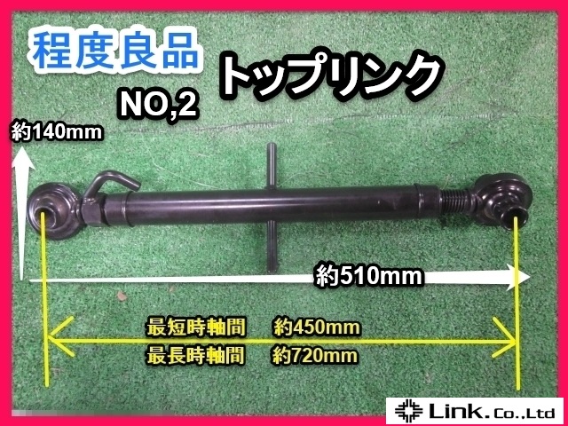 g220162052.1