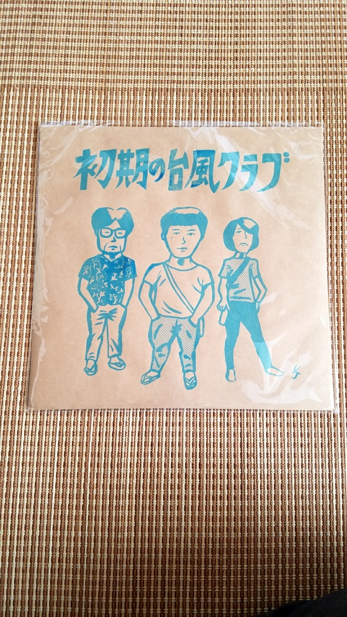 【新品、未開封】 台風クラブ / 初期の台風クラブ LP 青色ジャケット レコード アナログ 1stプレス盤