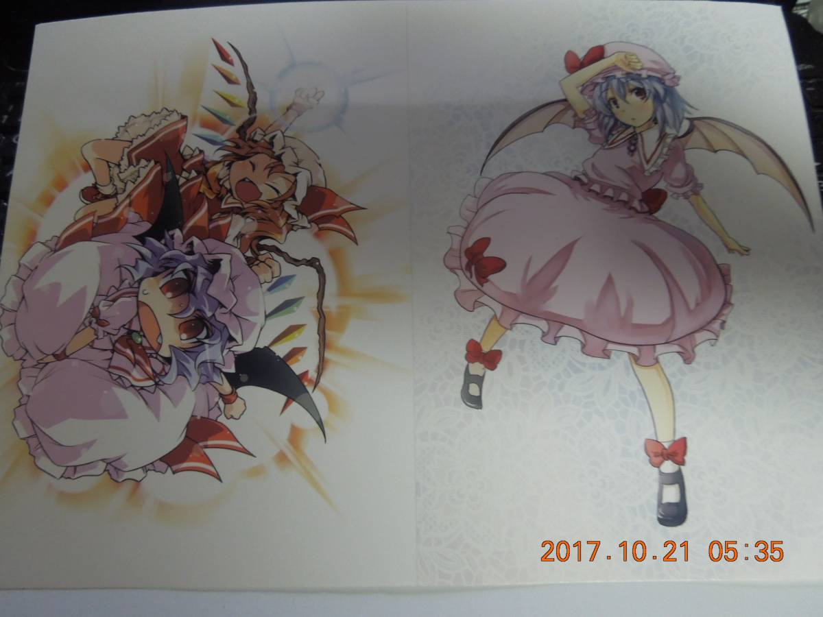 東方Project イラストカード / フランドール・スカーレット レミリア