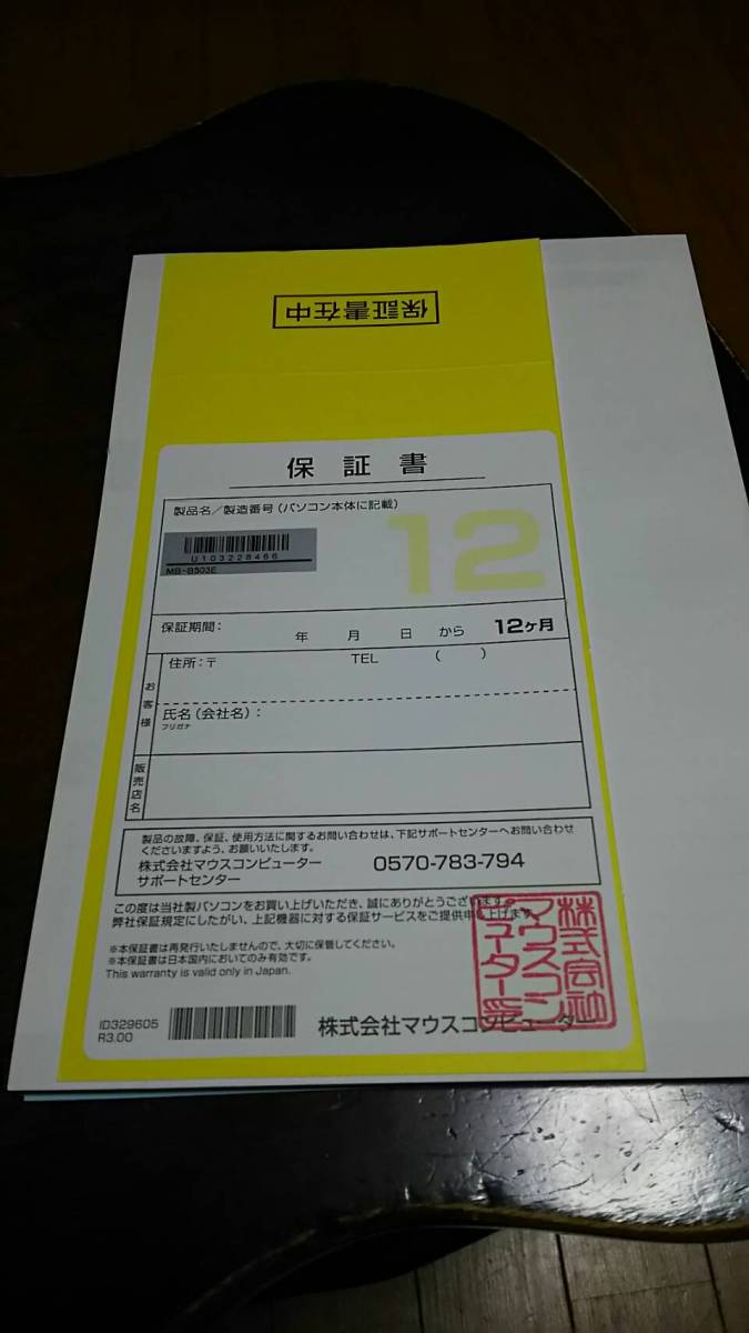 d254347105.3