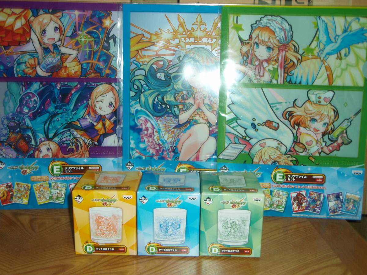 一番くじ モンスターストライク モンスト B賞D賞E賞セット