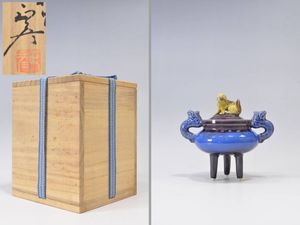 獅子香炉のYahoo!オークション(旧ヤフオク!)の相場・価格を見る｜Yahoo