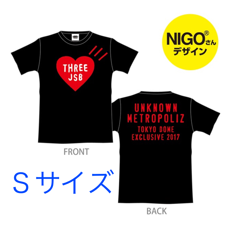 未開封 三代目 J Soul Brothers LIVE TOUR 2017 UNKNOWN METROPOLIZ 東京ドーム会場限定Tシャツ Ｓサイズ THREE JSB TOKYO DOME EXCLUSIVE