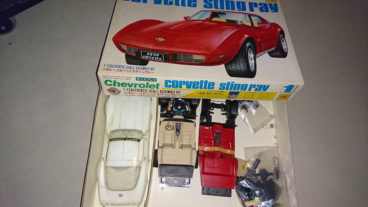 オオタキ 1/12 シボレーコルベット ジャンク品(フォード)｜売買された