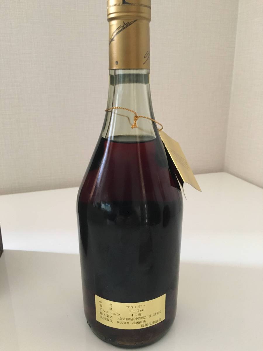 Pierre Seguinot コニャック グランド ファン シャンパーニュ 古酒
