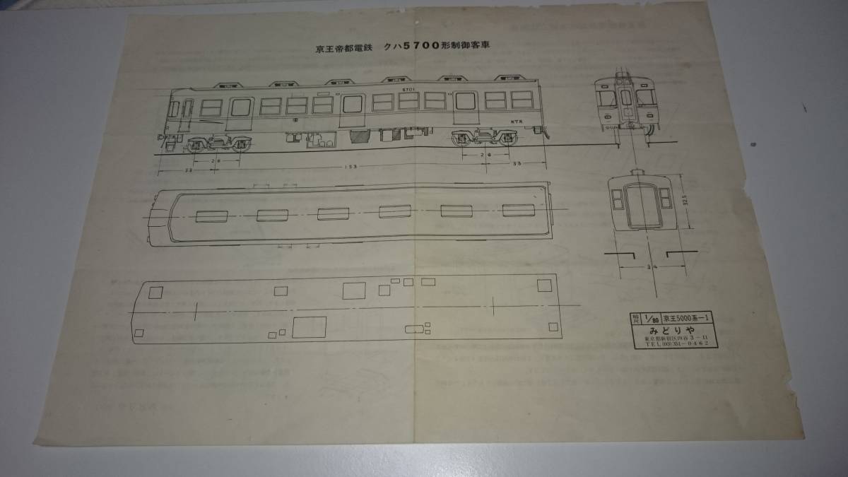 t542880040.3