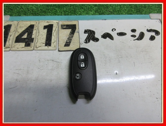 【送料無料】MK32S スペーシア 純正 スマートキー A 片側パワスラ用 キーレス インテリジェントキー インテリキー