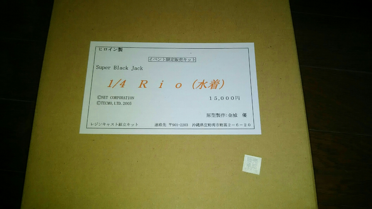 ☆R200用サイドベアリング S13 S14 180sx R32 R33 A31☆ ORC 180SX