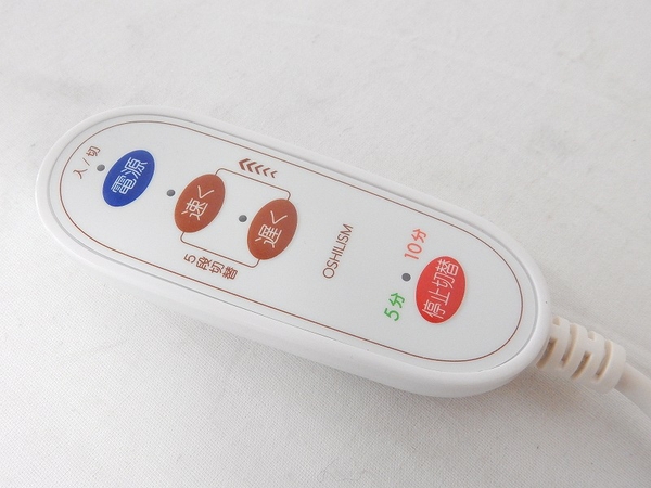最終特価 新品未使用 ラボネッツ オシリズム Labonetz OSHILISM ラボネッツの中古が安い！激安で譲ります・無料であげます ラボネッツ