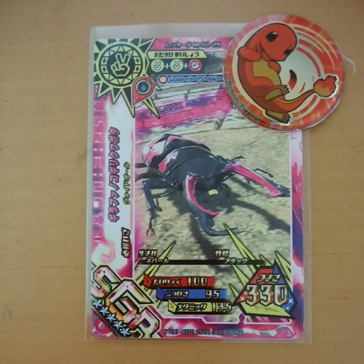 白猫プロジェクトTCG03 EX マール 聖夜Ver. 【公式通販】