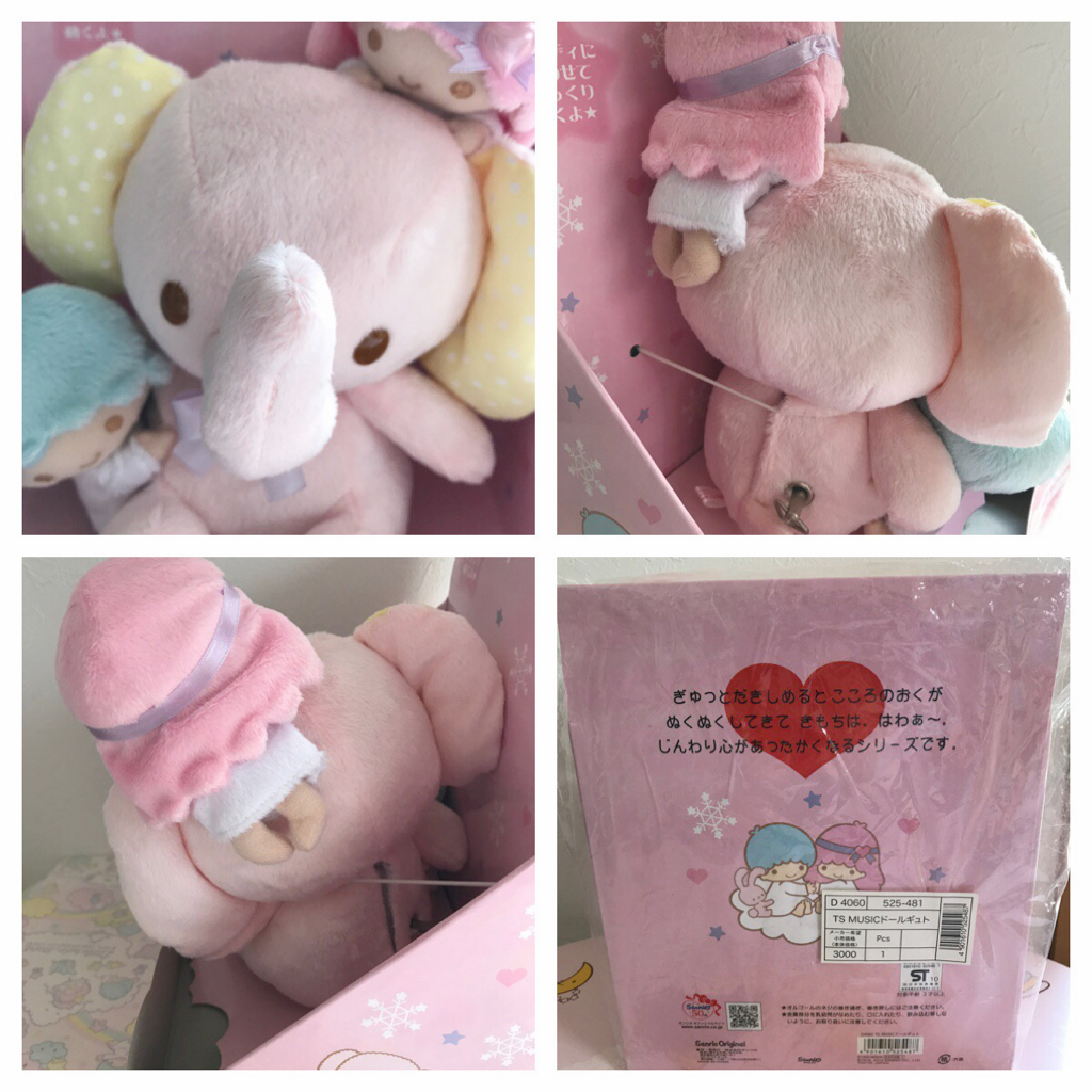 ☆ サンリオ ☆ キキララ ぎゅぎゅっとGift オルゴールつき ぬいぐるみ