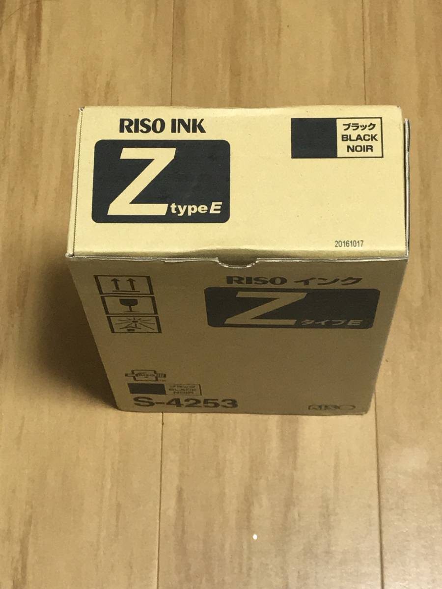 リソー 理想科学工業 RISOインク ZタイプE S-4253 ブラック 【純正品