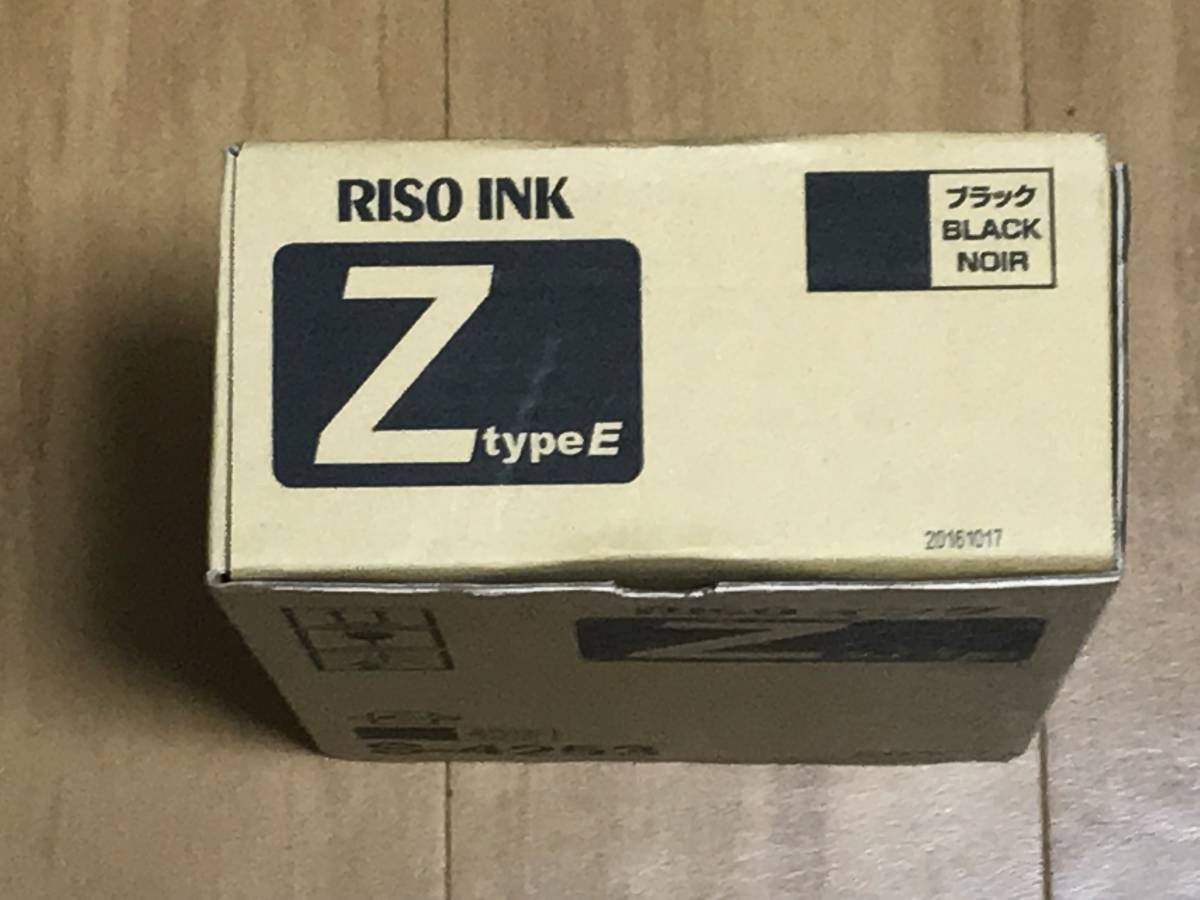 リソー 理想科学工業 RISOインク ZタイプE S-4253 ブラック 【純正品