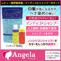 インディゴ ヘナ 癒本舗 癒本舗の通販 無添加ヘナ1kg天然染料白髪染め