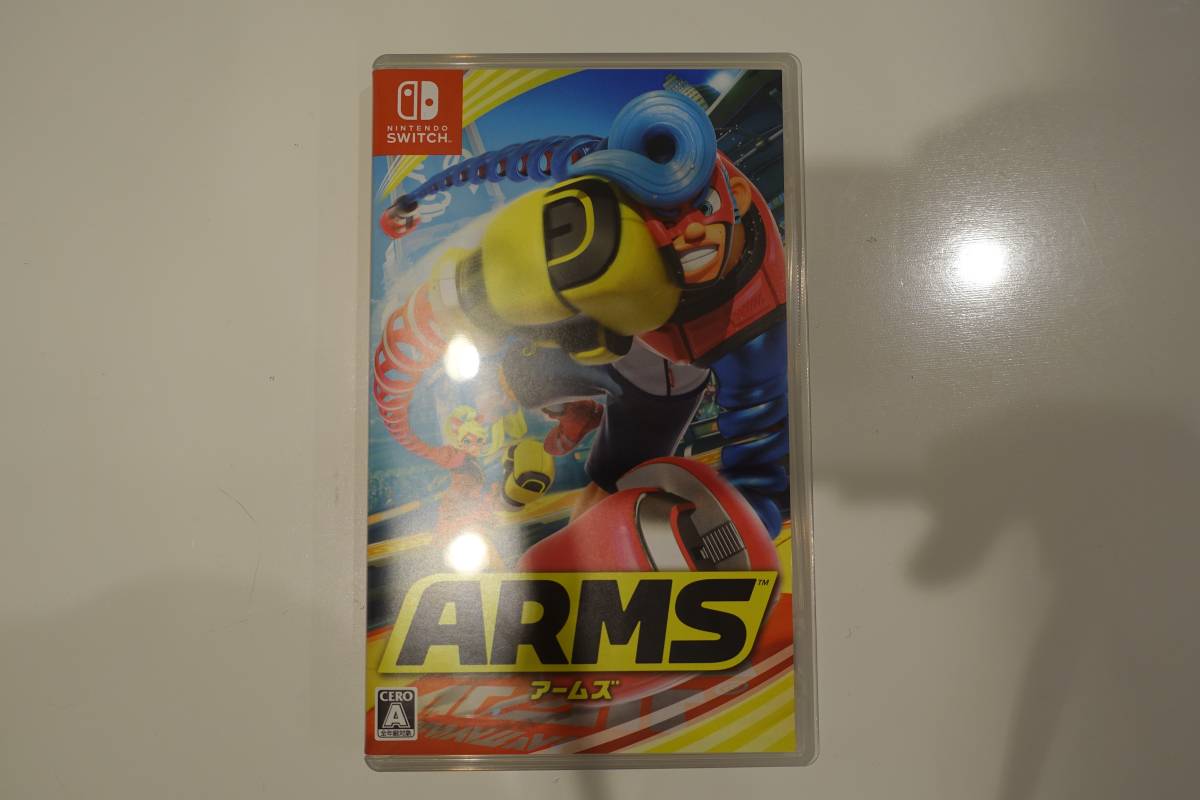 【中古・美品】ARMS / Nintendo Switch 専用ソフト / ニンテンドースイッチ / アームズ / 任天堂