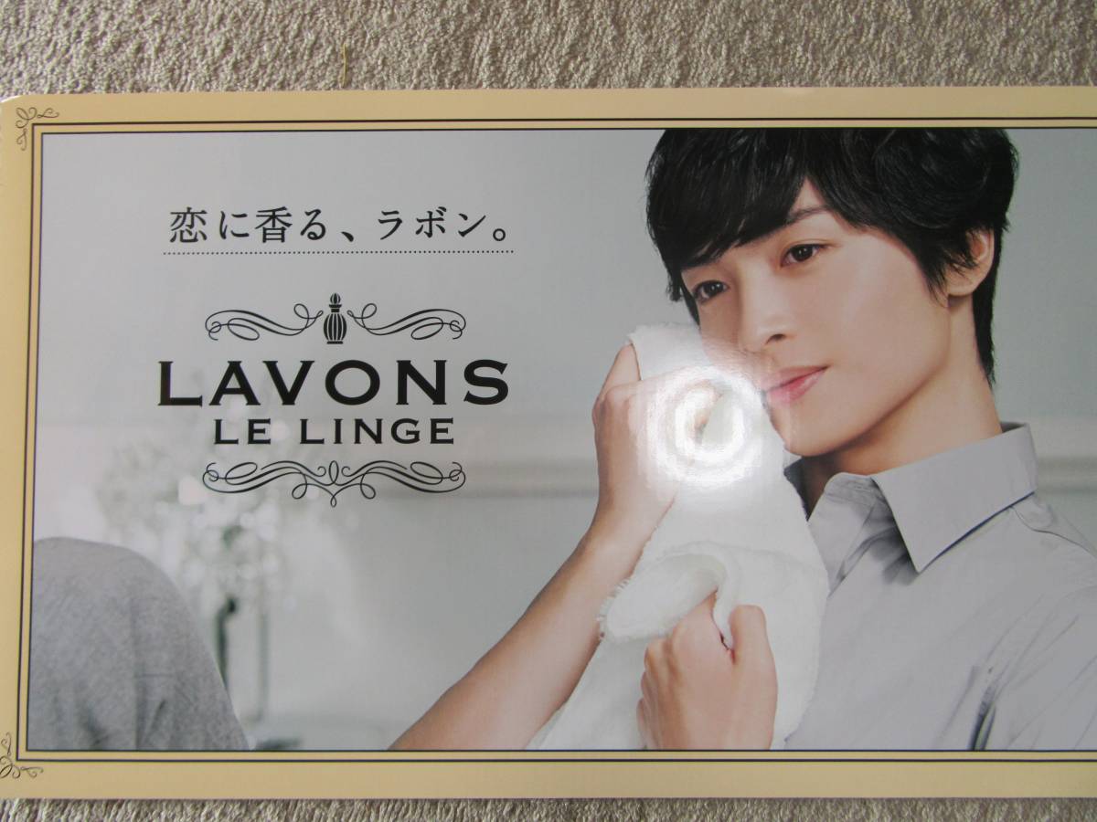 Kis-My-Ft2 玉森裕太 販促用ボード　ミニポップ付き　新品　　非ポスター