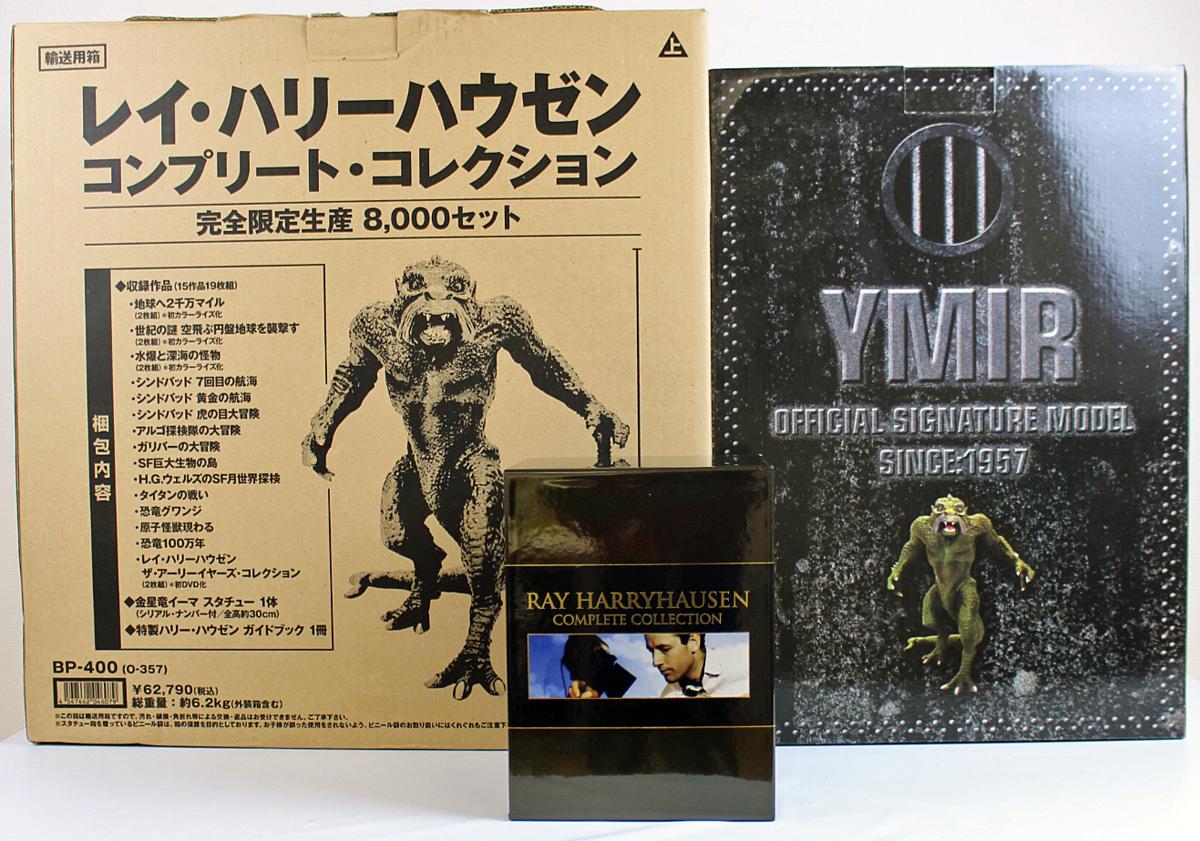 販売取扱店 ☆中古品☆DVD ソフト レイ・ハリーハウゼン コンプリート 