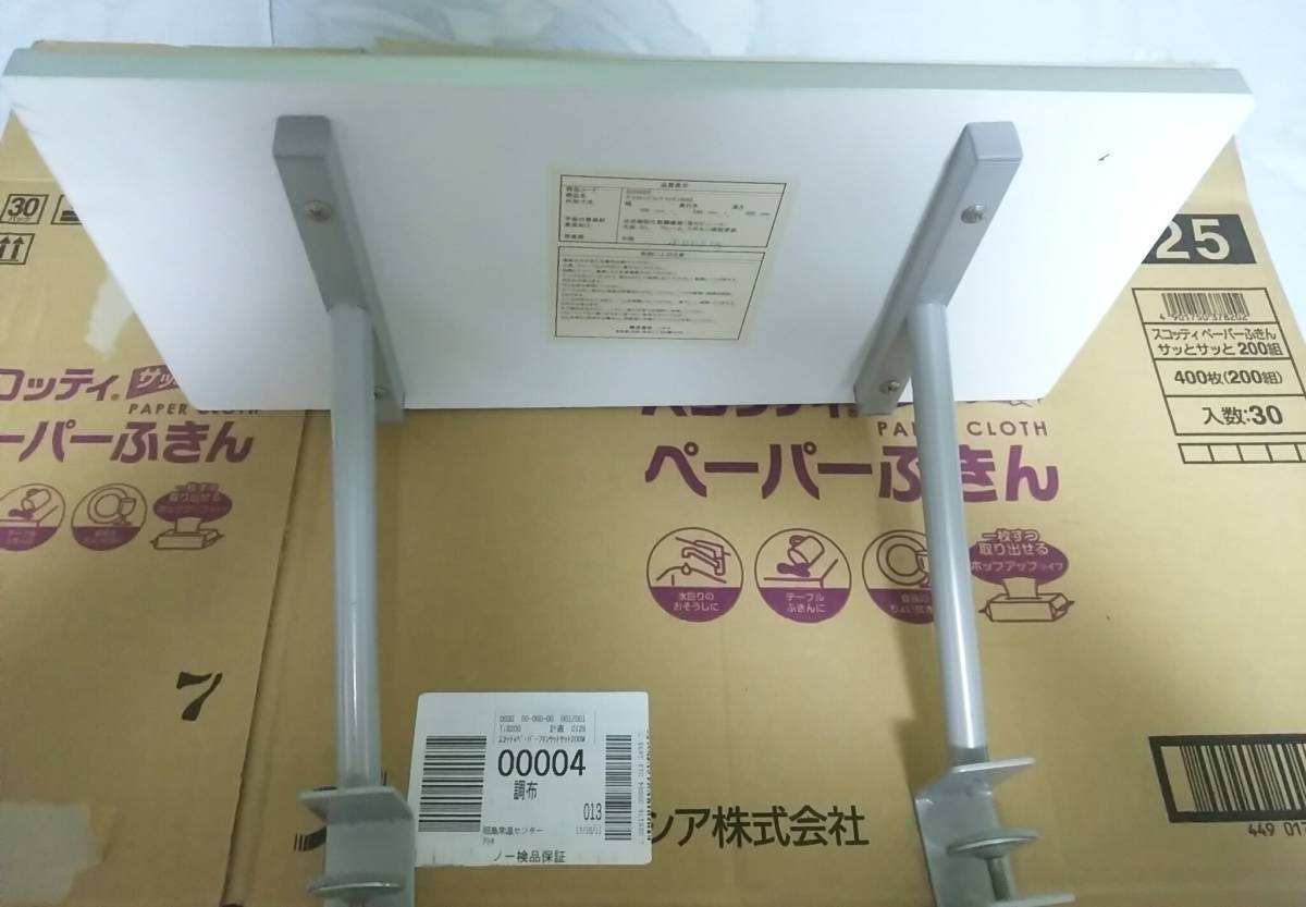 【中古】ニトリ　デスクトップラック/プリンタ台　シルバー_2