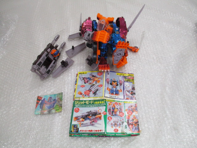 タカラ トランスフォーマー ビーストウォーズ メタルス C-47 最高司令官 メタルスパワードコンボイ