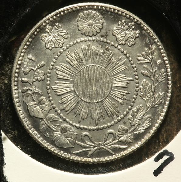 ☆明治3年旭日竜10銭（明瞭ウロコ）☆未使用☆希少 旭日竜 10銭 PCGS