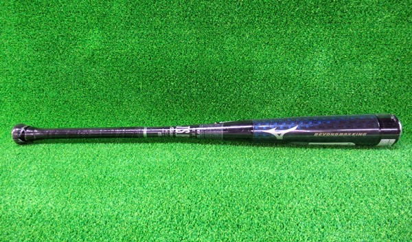１円～ミズノ★軟式★バット★ビヨンドマックス キング★83cm 700g★ミドルバランス★フレアＧ★最後の１本　 検)ミズノプロ.グラブバット