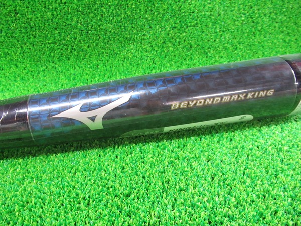 １円～ミズノ★軟式★バット★ビヨンドマックス キング★83cm 700g★ミドルバランス★フレアＧ★最後の１本　 検)ミズノプロ.グラブバット