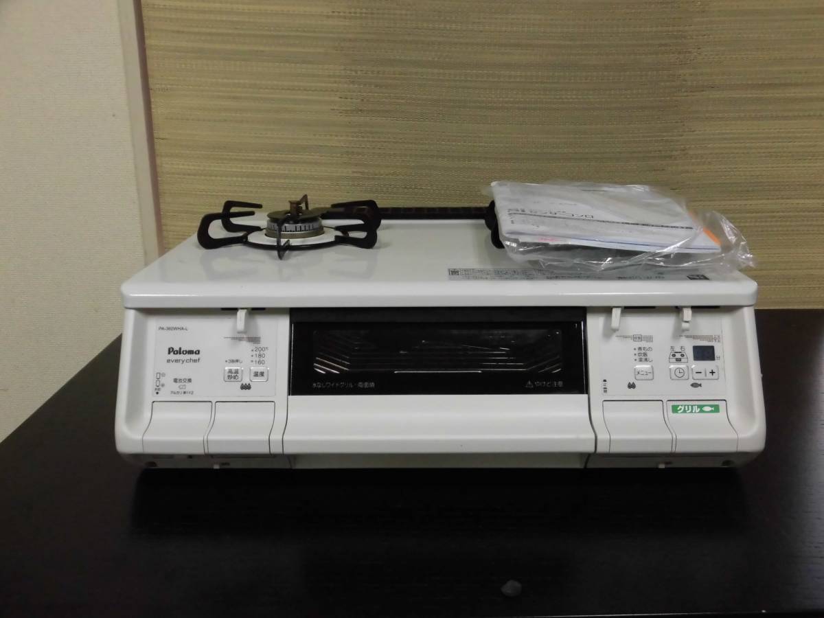 2017年製 都市ガス用 パロマエブリシェフ Siセンサーコンロ PA-360WHAーL