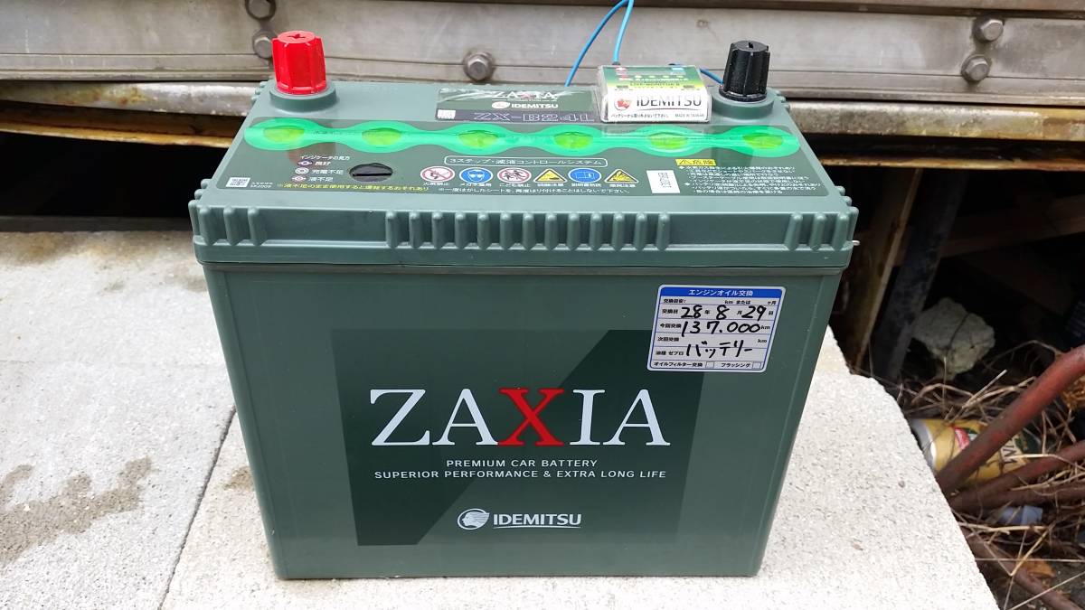 出光 2016年製 IDEMITSU 出光 ZAXIA ZX-B24L 中古 バッテリー ライブ 