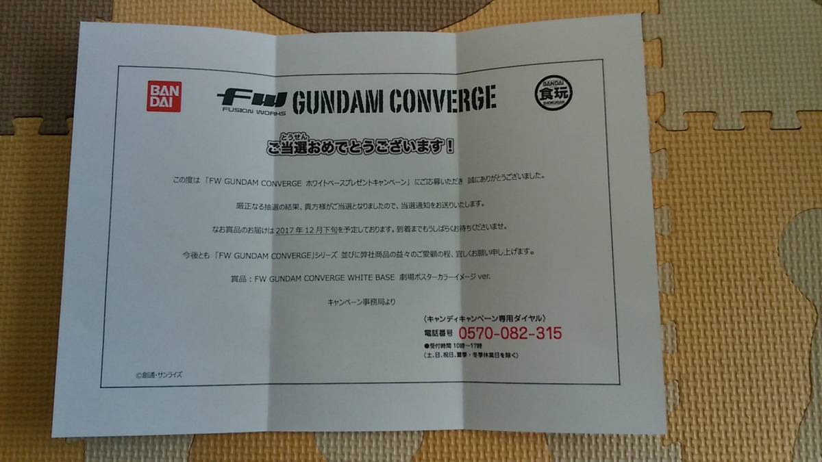 d255948134.2
