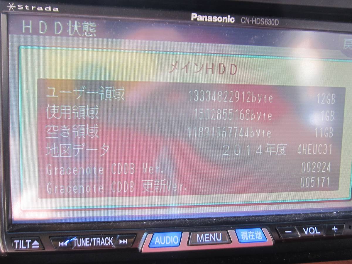 Panasonic 2014年版地図 Panasonic CN-HDS630D DVD、CD、SD、MP3、MD