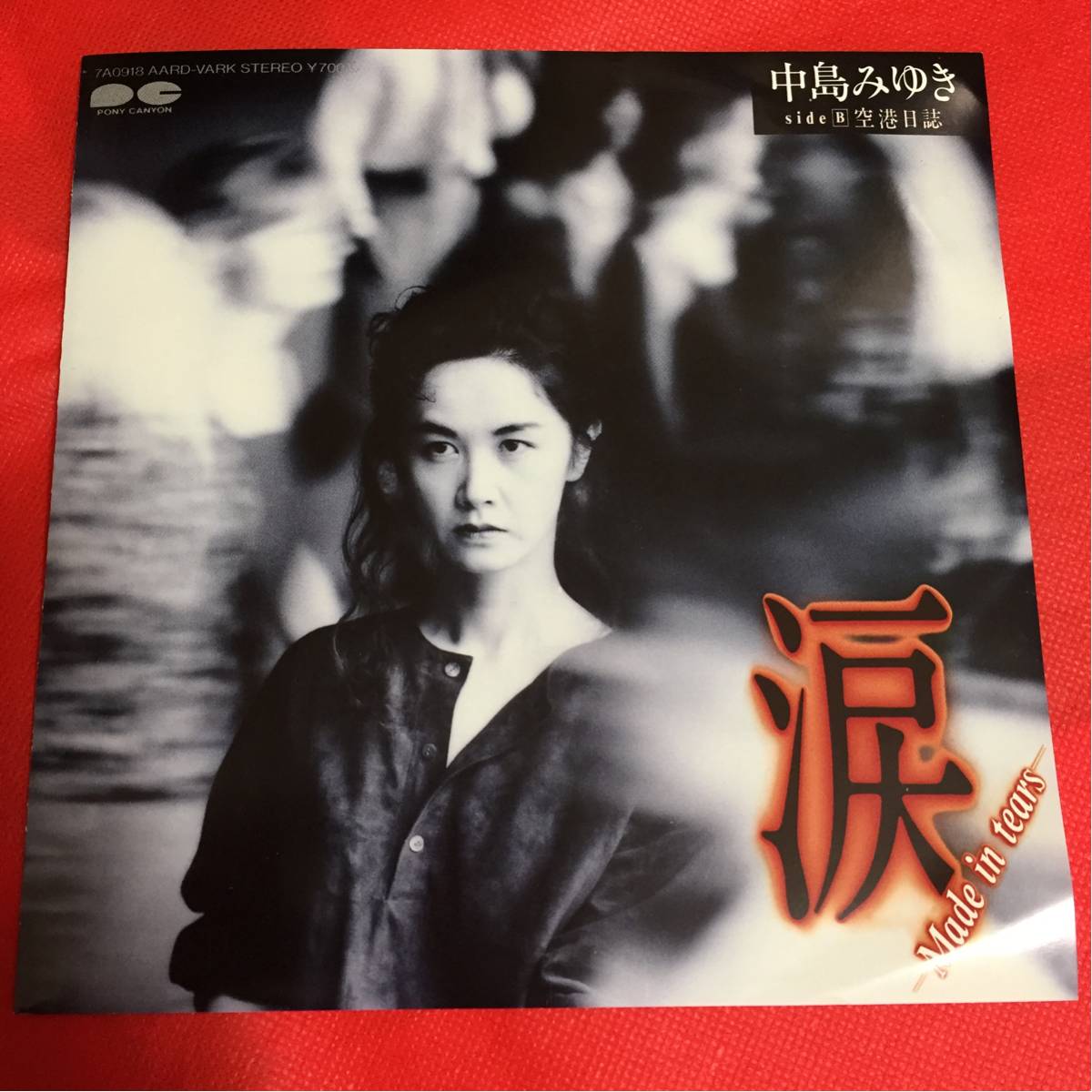 a20504 中島みゆき LP10枚セット *10