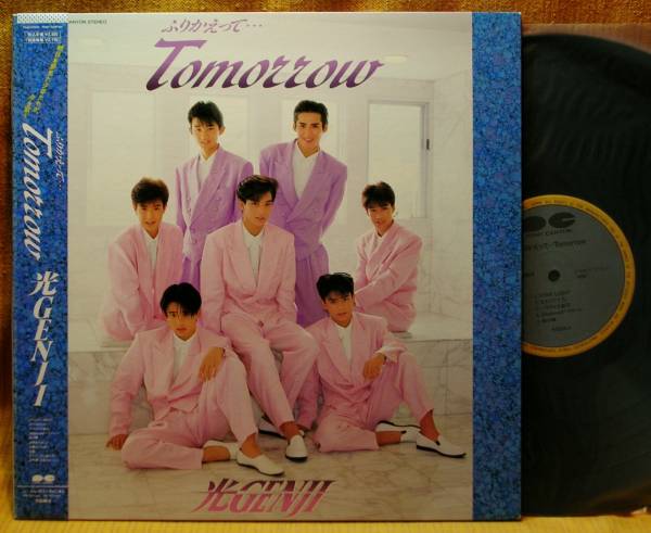 - 光GENJI ふりかえってTomorrow – メルカリ 光GENJI／ふりかえって…Tomorrow／チャゲ&amp;飛鳥／レコード／美盤 ミュージック : ふりかえって… 光GENJI: Genji Hikaru Tomorrow CD (Compilation |