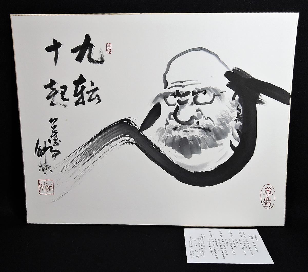 松僊　絹本色紙画　肉筆！　真作！！ 松僊 絹本色紙画 肉筆！ 真作！！の通販はau PAY マーケット - 輸入