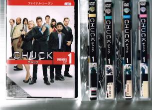  302 CHUCK チャック シーズン1 ファイナル 全45巻 レンタル版(海外)｜売買されたオークション情報、yahooの商品情報をアーカイブ公開 - オークファン 海外