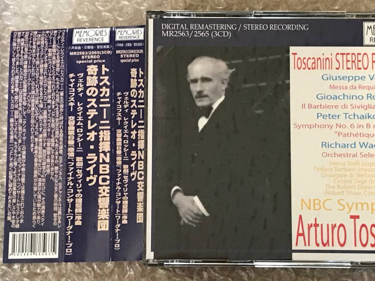 TOSCANINI @ 3CD @ トスカニーニ 指揮 奇跡のステレオ・ライブ NBC交響楽団 ヴェルディ レクイエム ロッシーニ 歌劇 VERDI WAGNER 等