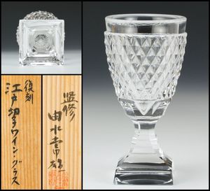 由水常雄のYahoo!オークション(旧ヤフオク!)の相場・価格を見る｜Yahoo